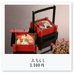 �タ�炵 3,300�~