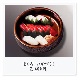 �܂���E�����Â��� 2,400�~