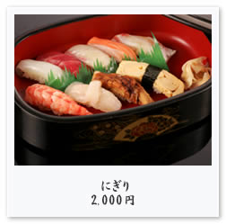 �ɂ��� 2,000�~