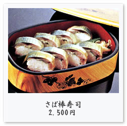 ���Ζ_���i 2,500�~