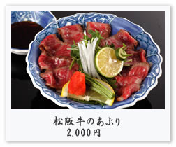 ���㋍���Ԃ� 2,000�~