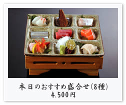 �{���̂��������ߐ������i8��j 4,500�~