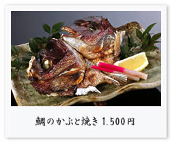 ��̂��ԂƏĂ� 1,500�~