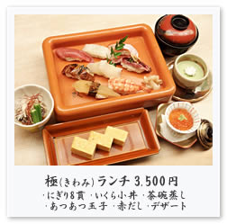 �Ɂi����݁j�����` 3,500�~