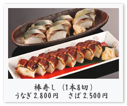 �_���� ���Ȃ� 2,800�~ ���� 2,500�~