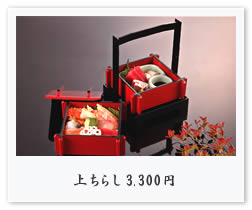 �タ�炵 3,300�~