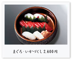 �܂���E�����Â��� 2,400�~