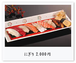 �ɂ��� 2,000�~