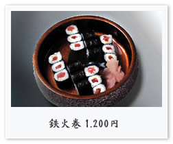 �S�Ί� 1200�~