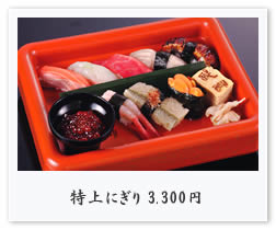 ����ɂ��� 3,300�~